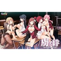 虜ノ絆～奪われた学園に響く処女の喘ぎ～