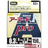 DUEL(デュエル) PEライン 0.3号 アーマード F+ Pro 150M 0.3号 GY ゴールデンイエロー H4080-GY