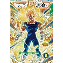 Amazon.co.jp: スーパーダイバーズ SDV6-029 GDR グレートサイヤマン