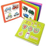マーケットブレインズ TiTi おふろでよめる絵本 すうじ＆のりもの
