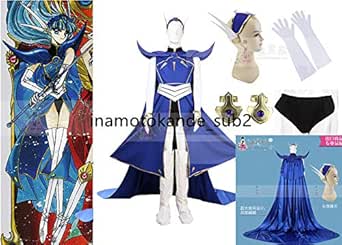 最新人気 魔法騎士レイアース2 龍咲海 鎧衣装 コスプレ衣装 超激安 Carlavista Com