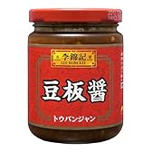 S&B 李錦記 豆板醤 226g×12個