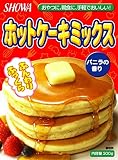 昭和 ホットケーキミックス 300g