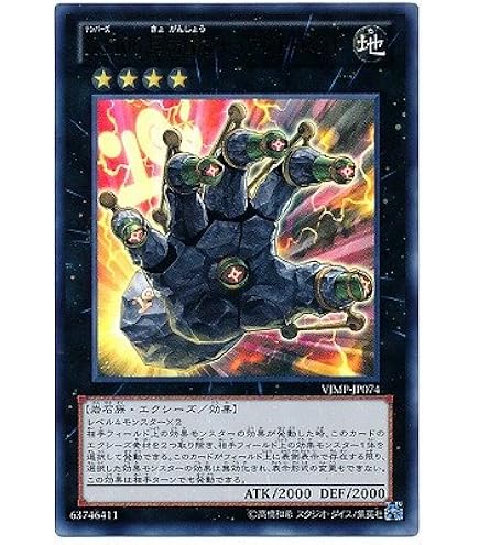 Amazon.co.jp: 【 遊戯王 カード 】 《 強欲で謙虚な壺