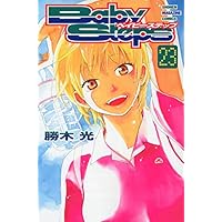 ベイビーステップ(29) (少年マガジンコミックス) | 勝木 光 |本 | 通販