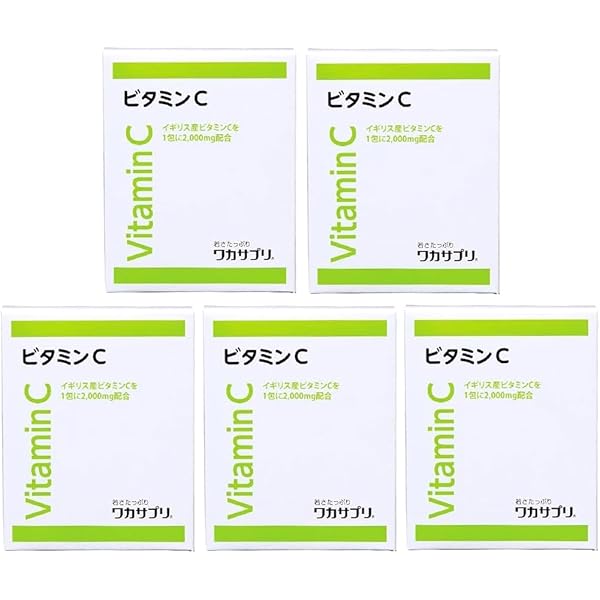 Amazon | 【5箱】ワカサプリ ビタミンC(イギリス産) 30包 x5箱 