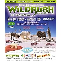 希少　ガシャポンクエスト ～青い森のエルフ編～ 4種セット　BANDAI ガシャポンクエスト～青い森のエルフ編～｜ガシャポン
