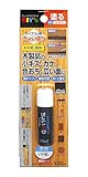 建築の友 かくれん棒 ちょい塗り 水性 ツヤ消し ブラック 5ml CYN15