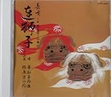 ���O�Y�A���q