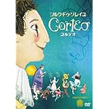 Amazon Co Jp シルク ドゥ ソレイユ 彼方からの物語 3d 2dブルーレイセット Blu Ray Dvd ブルーレイ エリカ リンツ ルッツ ハルフブナー イゴール ザリポフ ジョン クラーク アンドリュー アダムソン