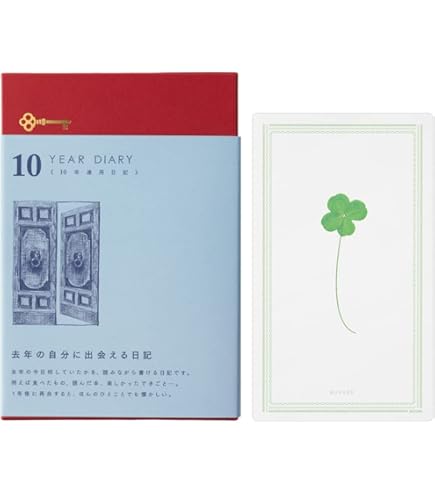 Amazon.co.jp: ミドリ 日記 10年連用 洋風 ビュバー付 12109001A