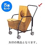 5個セット 座椅子 座椅子ﾜｺﾞﾝ [50 x 76 x H89cm] (7-779-6) 料亭 旅館 和食器 飲食店 業務用