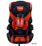 アジル チャイルド&ジュニアシートVOSS ヴォッソ フォーミュラ レッド/ブラック