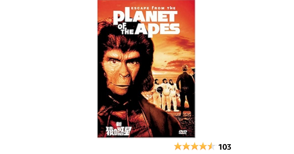 Amazon 新 猿の惑星 Dvd 映画