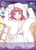 天王寺璃奈 【N】 PL!N-bp1-021-N 【ラブカ】 ラブライブ！シリーズ オフィシャルカードゲーム ラブライブ！OCG ブースターパック vol.1