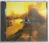 ���W�`Color of Labyrinth�`