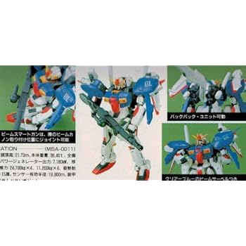 スペリオルガンダム