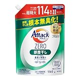 花王 アタックZERO 部屋干し 詰替 超特大 1140g
