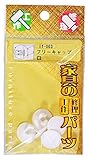 WAKI フリーキャップ 白 if-003