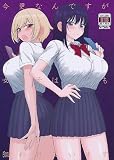 【BLACK DOG】：黒犬獣：今更なんですが女の子はいつも狙われています コミックマーケット105