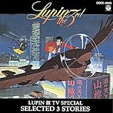 ���p���O��/TV�X�y�V����-SELECTED 3 STORIES-(�h���}��)