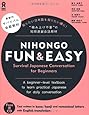 NIHONGO FUN & EASY Survival Japanese Conversation for Beginners