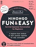NIHONGO FUN & EASY Survival Japanese Conversation for Beginners