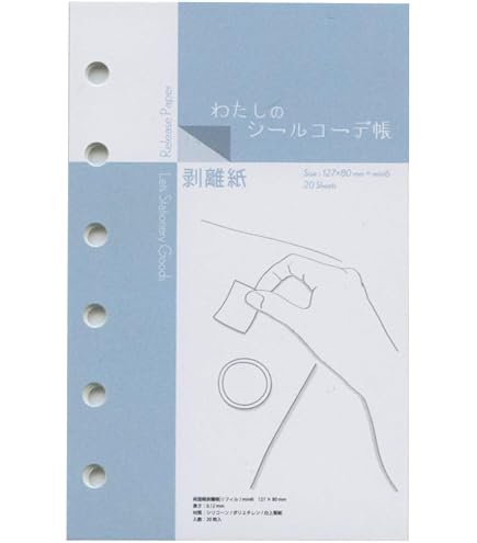 Amazon.co.jp: ウラたま手帳 エンたま手帳用 たまツーエンジョイせっと 