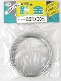 針金 0.9mm×30m【まとめ買い10個セット】