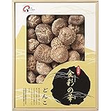 ≪内祝い 引き出物 お祝い お返し 快気祝い 御礼 引越し ご挨拶 椎茸 乾物 人気のギフトセット≫　椎茸の里大分産椎茸どんこ 【包装・のし・印字無料】
