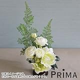 PRIMA ホワイトラナンキュラスのアレンジメント 造花 お供え花 お悔やみ花 仏花