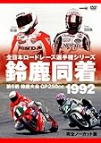 1992�鎭����