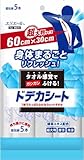 エリエール forMENタオル 感覚でガシガシふけるドデカシート 超大判タイプ 5本入り