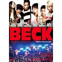 Amazon.co.jp: 「BECK」 通常版 [DVD] : 水嶋ヒロ, 佐藤健, 桐谷健太