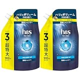 h&s for men シャンプー 900mL×2個 詰め替え 超特大 ボリュームアップ エイチアンドエス フォーメン【まとめ買い】