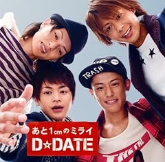 ����1cm�̃~���C / D��DATE