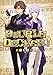 DOUBLE DECKER! ダグ＆キリル EXTRA (特装限定版) [Blu-ray]