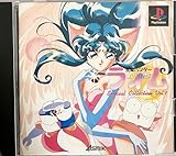 宝魔ハンター・ライム Special Collection VOL1