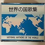 ���E�̍��̏W