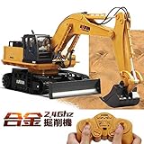 ショベルカー ラジコン 掘削機 ブルドーザー 2.4GHz無線 11CHパワーショベル 合金強...