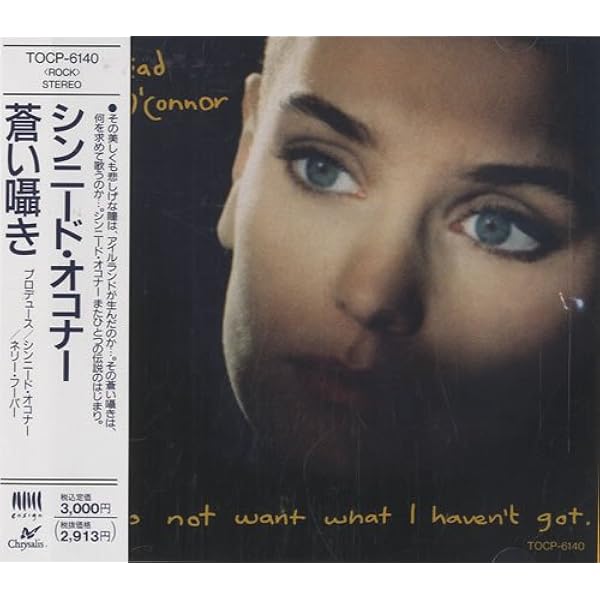 Amazon.co.jp: So Farthe Best of Sinead O': ミュージック