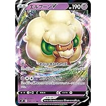 Amazon.co.jp: ポケモンカードゲーム S9 049/100 エルフーンV 超 (RR