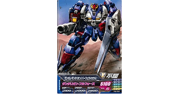 Amazon Co Jp ガンダムトライエイジ Vs4 046 ガンダム ダンタリオン パーフェクトカウル C ホビー 通販