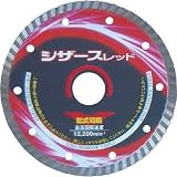 呉英製作所:呉英 シザースレッド 125 2401 型式:2401