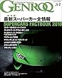 GENROQ (ゲンロク)2018年 2月号 [雑誌]