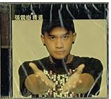 Best Of Chang Chen Yueh-精選