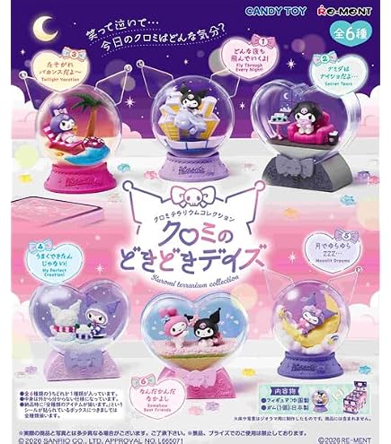 Amazon | サンリオ Kuromi Words Collection