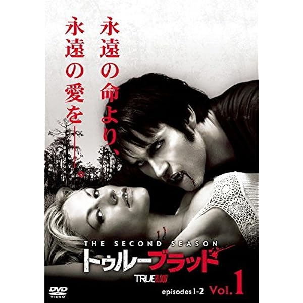 トゥルーブラッド 全シーズン [レンタル落ち] 全40巻セット [DVD] Amazon.co.jp: トゥルーブラッド ファイナル・シーズン 8