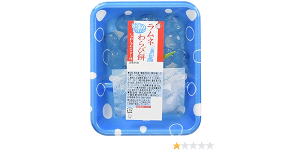 Amazon Co Jp 明日香野 ラムネわらび餅 100g 到着日 1日 賞味 消費期限保証 食品 飲料 お酒