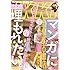 月刊IKKI 2009年3月号